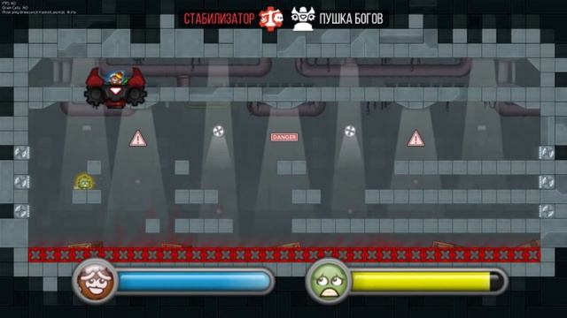 Move Or Die [ 4 ] - Движение Это Жизнь смотреть онлайн