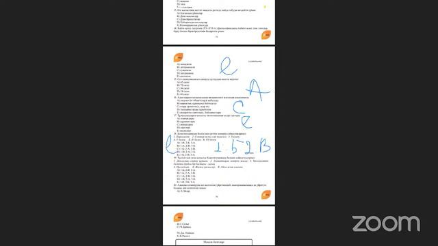 Zoom Meeting ErkinStudy