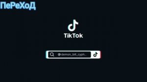 Реакция Акацуки на Наруто