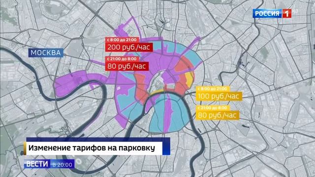 Парковка в центре Москвы будет работать по новым правилам и подорожает