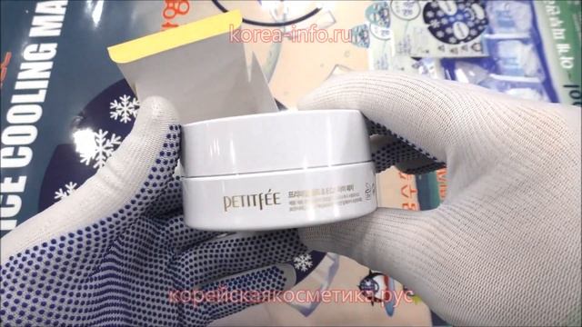 патчи напрямую из Кореи PETITFEE GOLD Premium EGF Eye Patch смотреть онлайн
