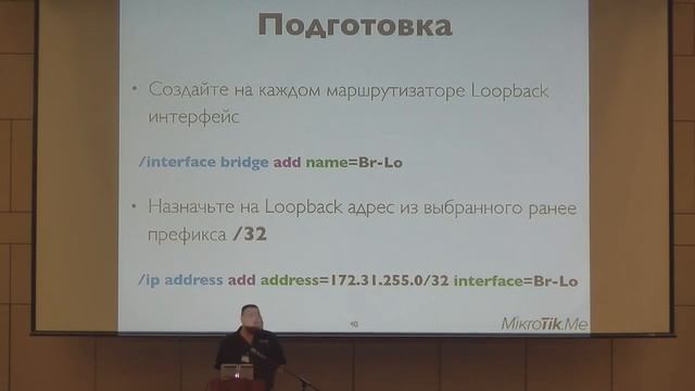 IPsec in Enterprise смотреть онлайн