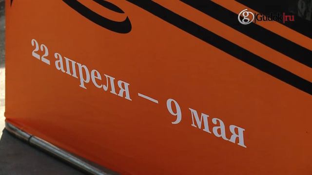 Патриотическая акция «Георгиевская ленточка» проходит в Москве