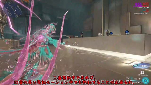 【ゆっくり実況】Warframeやるよ　～Yareliで遊ぶよ～ смотреть онлайн