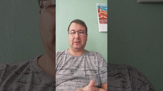 Стадное мышление смотреть онлайн