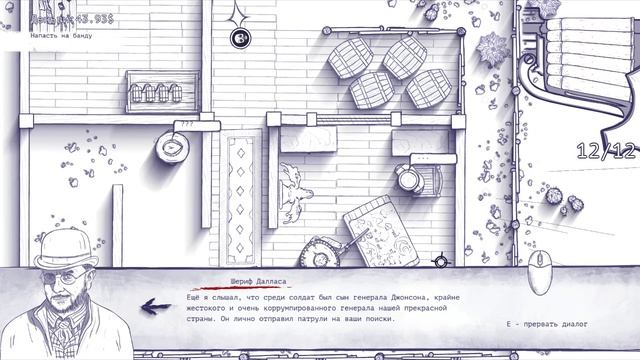 12 is Better Than 6-Акт 4 эпизод 14.avi