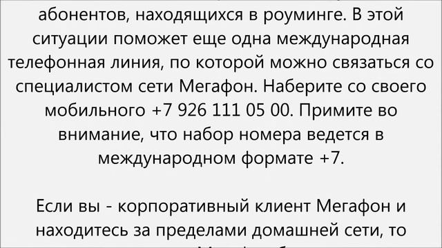 Учебник по Мастерству