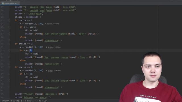 Как создать игру-файтер на PYTHON, имея школьные знания по информатике? | Родион Косов смотреть онлайн
