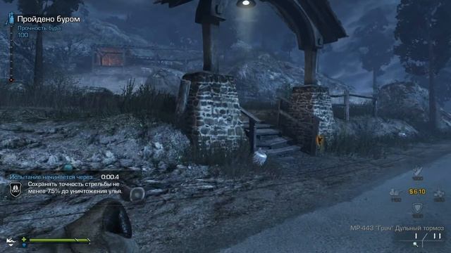 Call of Duty: Ghosts "Extinction" |Маленький секрет в режим "Extinction(вымирание)" смотреть онлайн
