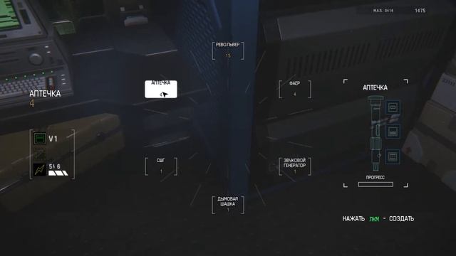 Alien: Isolation Прохождение. Задание 4. Центр связи Сигсон смотреть онлайн