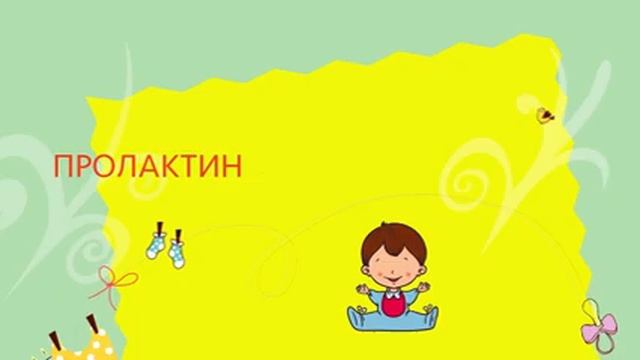 О грудном вскармливании смотреть онлайн
