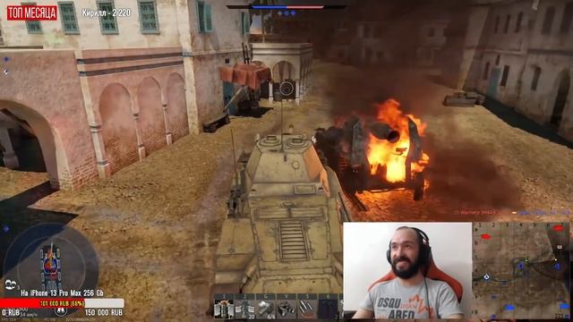 ПУМА (Sd.Kfz.234/2) - КОГДА КОМАНДА НЕ НУЖНА (37 ФРАГОВ??) смотреть онлайн