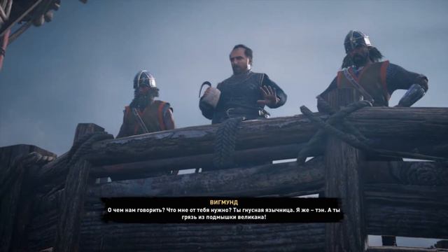 Прохождение Assassin's creed Вальгалла: Богиня и могучие кошки (8-ая часть прохождения). смотреть онлайн