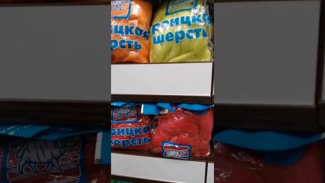 Австралийский меринос 18 микрон Троицкой камвольной фабрики #shorts смотреть онлайн
