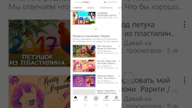 Аня, ну-ка давай-ка топ. ❤️❤️❤️ смотреть онлайн