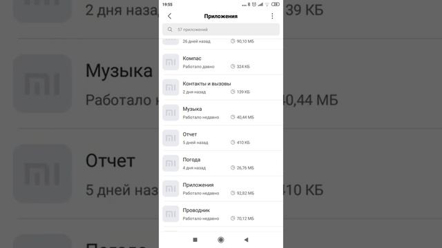 Как убрать чёрный экран в Standoff 2 смотреть онлайн