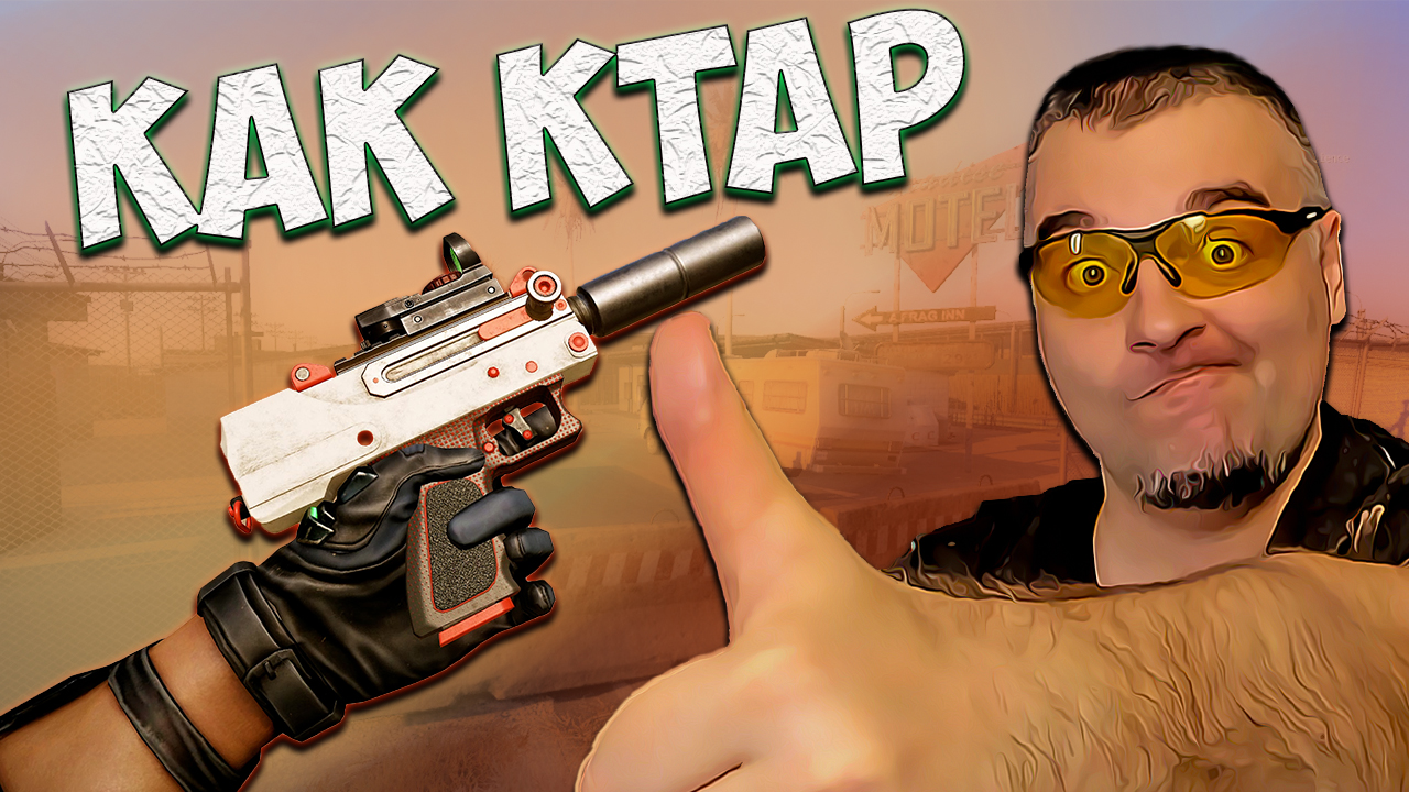 MPA 930DMG с МОДАМИ в Warface ☛ Варфейс.mp4 смотреть онлайн