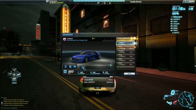 nfsw 2017 01 22 16 18 10 70 смотреть онлайн