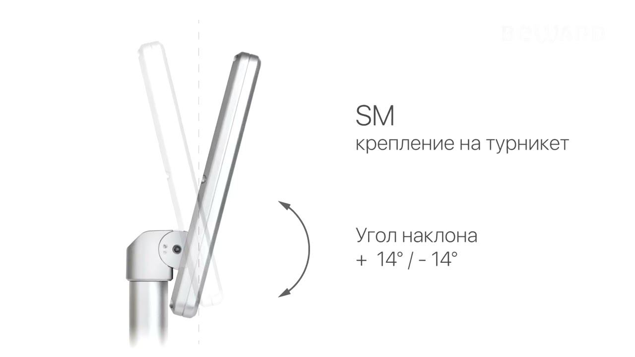 IP терминалы BEWARD серии TFR SM крепление на турникет смотреть онлайн