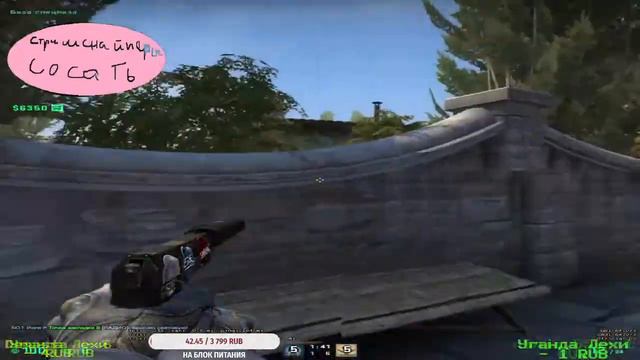 Стрим по контур струке глобальная игра