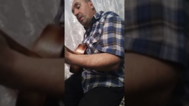 Спел на гитаре. Отец. смотреть онлайн