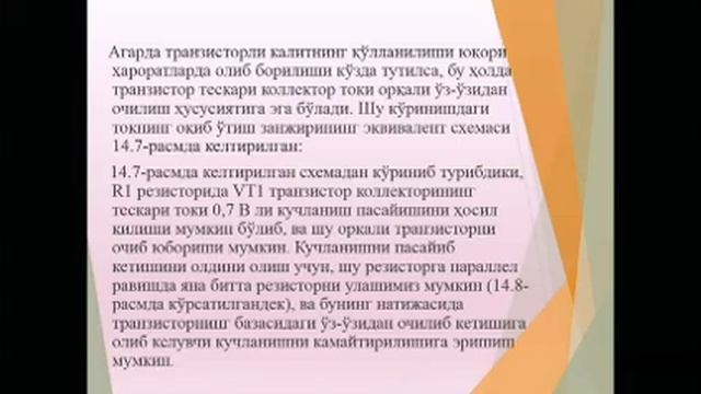 Дронларни лойхалаш3 смотреть онлайн