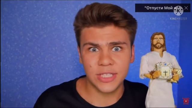 самый лучший мешап в вашей жизни | faceshopping x иди за иисусом …….. смотреть онлайн