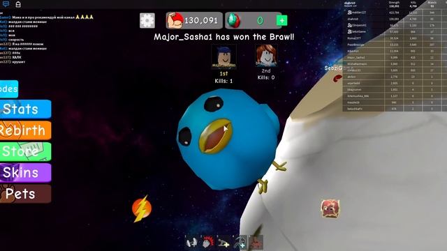 СИМУЛЯТОР КАЧКА 3 ?Пропала скорость и алмазы?Я теперь дрыщ Roblox Weight Lifting Simulator 3 смотреть онлайн