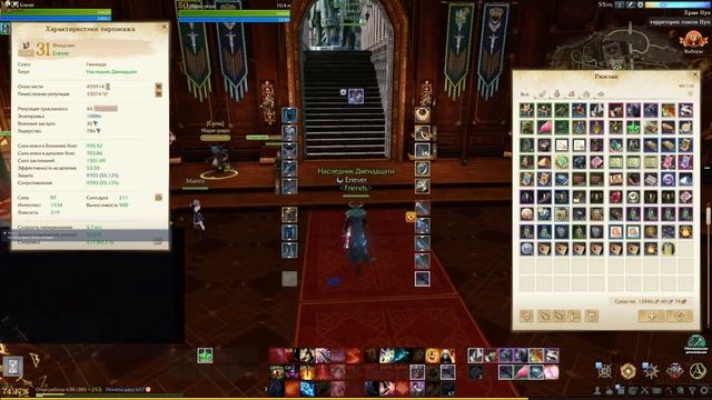 ArcheAge 2020 универсальное белье! Новые данные! смотреть онлайн