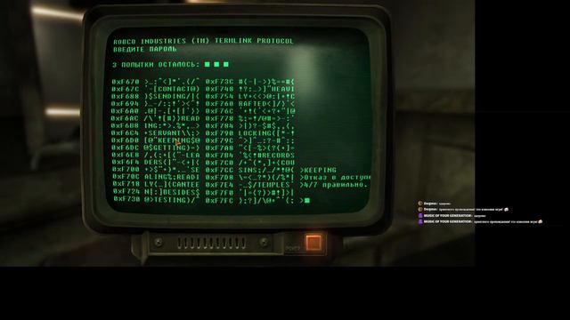 Fallout: New Vegas | Начало пути Курьера смотреть онлайн