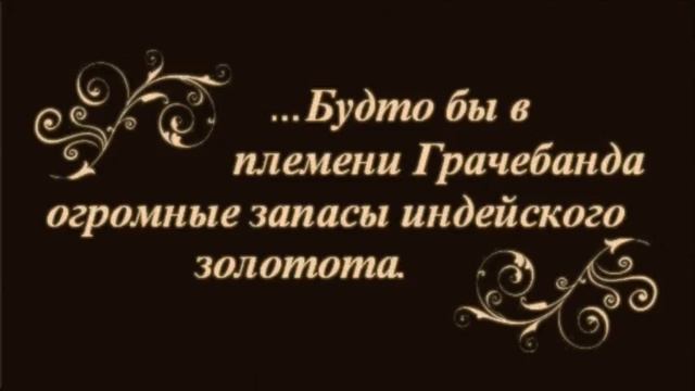 Дикий запад смотреть онлайн