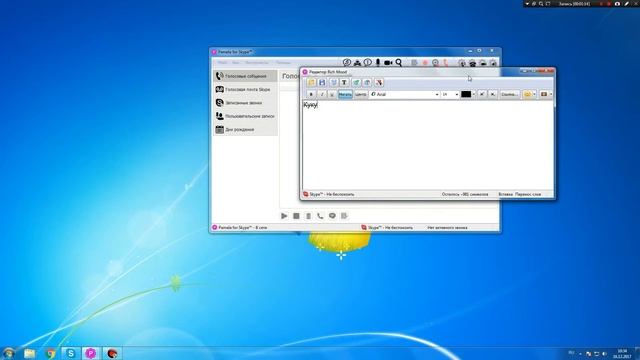 Как сделать мигающий статус в Skype смотреть онлайн