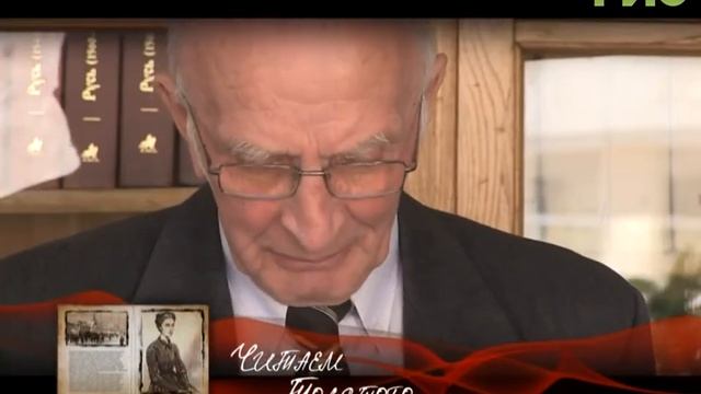 "Читаем Толстого" от 14.07.2017 (Борис Кожин) смотреть онлайн