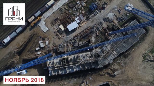 ЖК "Грани" уже подросли! смотреть онлайн