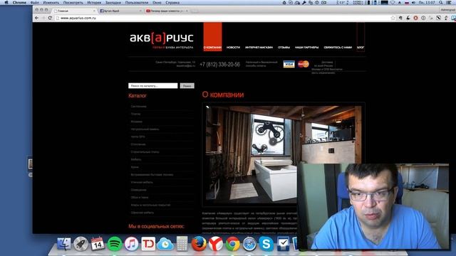 Жесткий разбор и аудит интернет магазина сантехники. Быстрый аудит сайта компании #Бутикидей смотреть онлайн