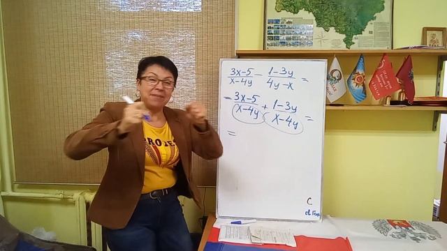 7 класс. С-15. Сложение и вычитание алгебраических дробей. Вариант 2 . Задание 2г смотреть онлайн