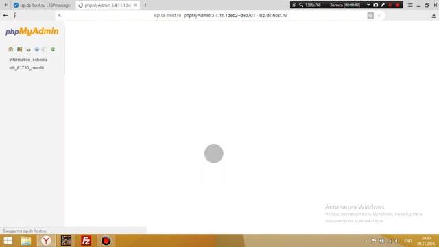 СОЗДАНИЕ БАЗЫ ДАННЫХ НА DS-HOST.RU смотреть онлайн