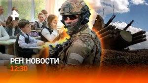Режим ЧС в Белгородской области / Экзамен для русских в Латвии / РЕН Новости 14.08, 12:30