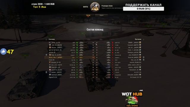 ОБНОВЛЕНИЕ 1.13●НЕРФ АРТЫ●НОВЫЕ РАНГИ●КАРТЫ●РЕЖИМЫ WOT●СМОТРИМ ИЗМЕНЕНИЯ смотреть онлайн