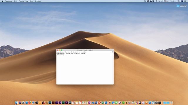 КАК ВКЛЮЧИТЬ TRIM НА SSD Hackintosh смотреть онлайн