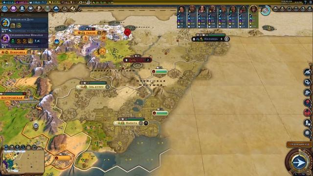 Civilization 6 - СКИФЫ На Божестве - Герои и легенды #5 I Занять до зп смотреть онлайн