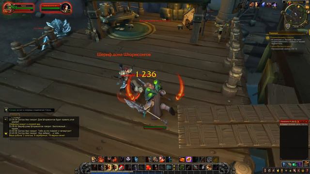 World of Warcraft: Battle for Azeroth - # 123 Поднимающийся прилив смотреть онлайн
