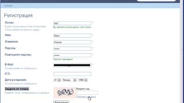 Регистрация на Гео-портале "Владимир Карта". смотреть онлайн