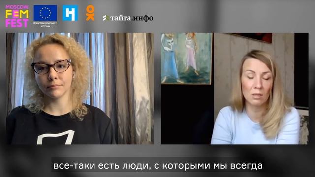 Я оказалась одна в карантине и боюсь, что умру в одиночестве. Что делать? смотреть онлайн