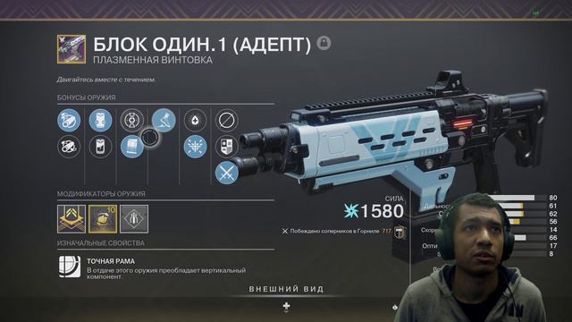 Destiny 2 | Мои первые Arc 3.0 ПВП Билды для Железного Знамени на Охотнике, Варлоке и Титане смотреть онлайн