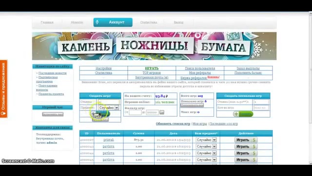 работа в интернете смотреть онлайн
