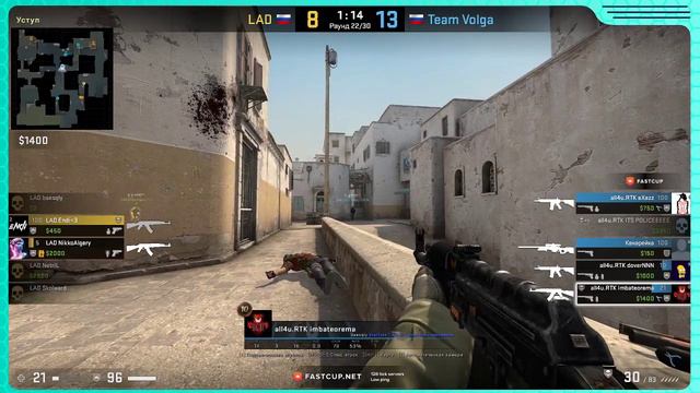 CS:GO. 1/2. Верхняя сетка. Lad - Ростелеком