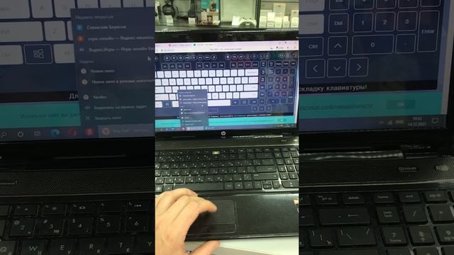 Ноутбук Hp павилион6