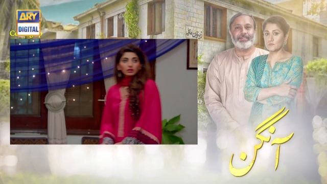 Aangan Episode 6 - 16th Dec 2017 - ARY Digital Drama смотреть онлайн