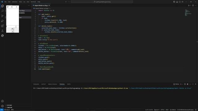 การสร้าง To Do List แบบง่ายๆ ด้วย Python смотреть онлайн